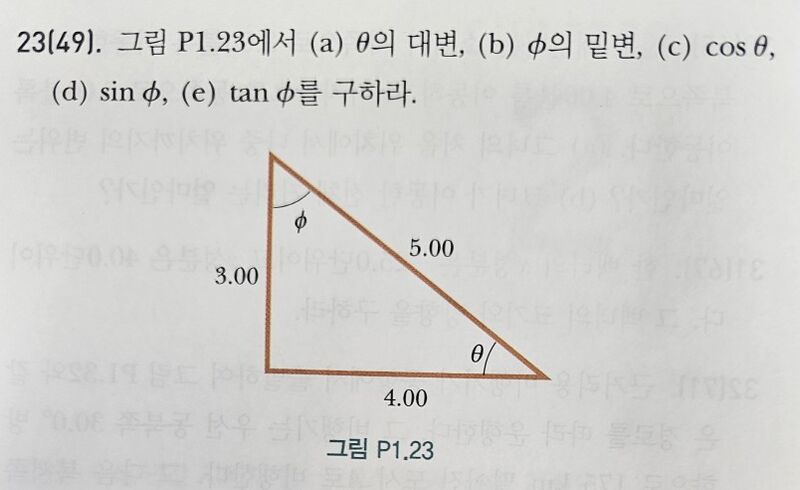 파일:Problem1.jpg